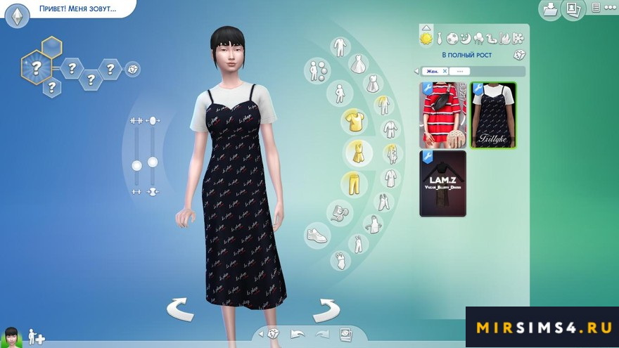 Платье Trust Me Dress