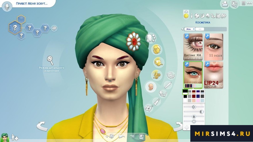 Тени Natural Wing Liner N36 от Pralinesims