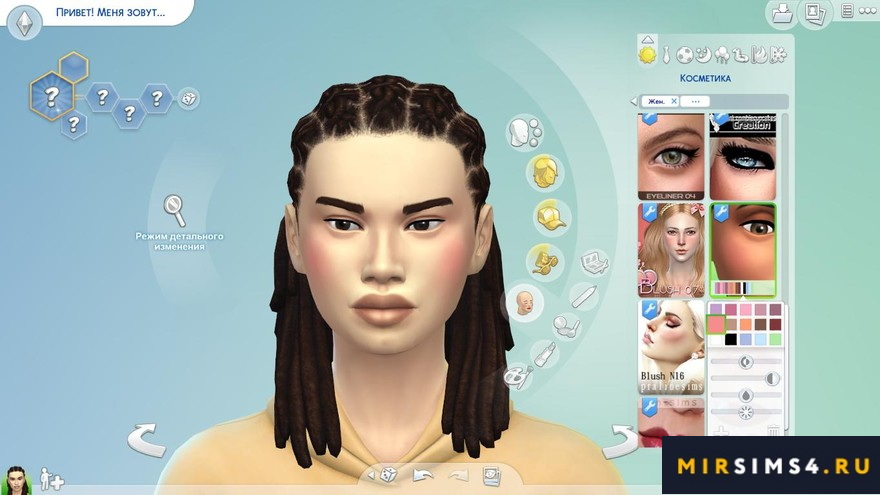 Румяна Mary Blush N12 от Pralinesims
