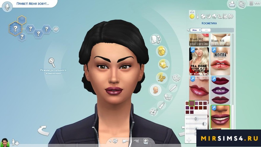 Помада N09 от fashionroyaltysims