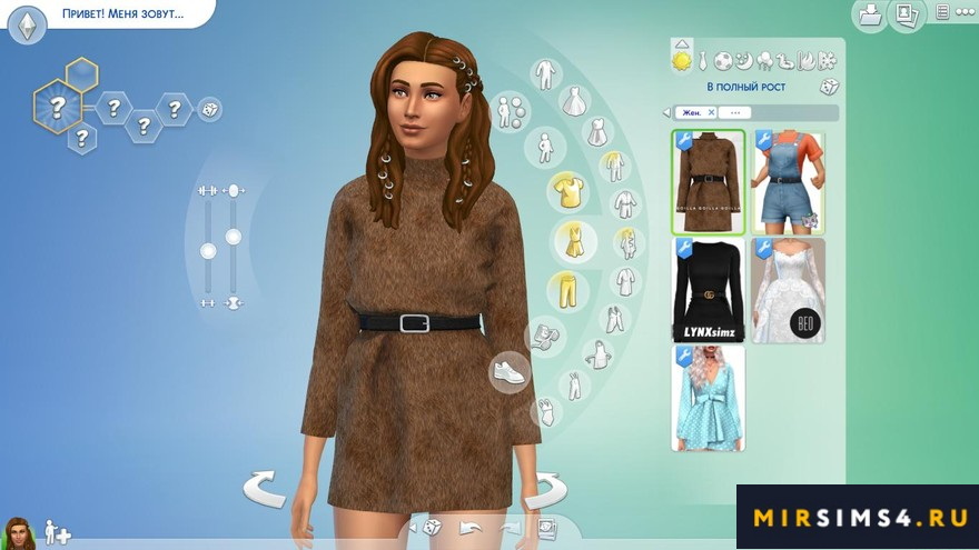 Платье Belted Fur