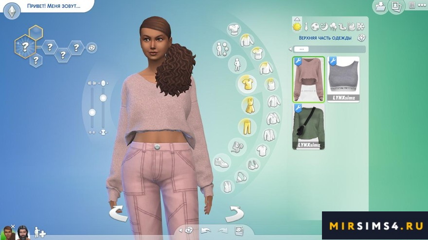 Свитер V-Neck Sweater