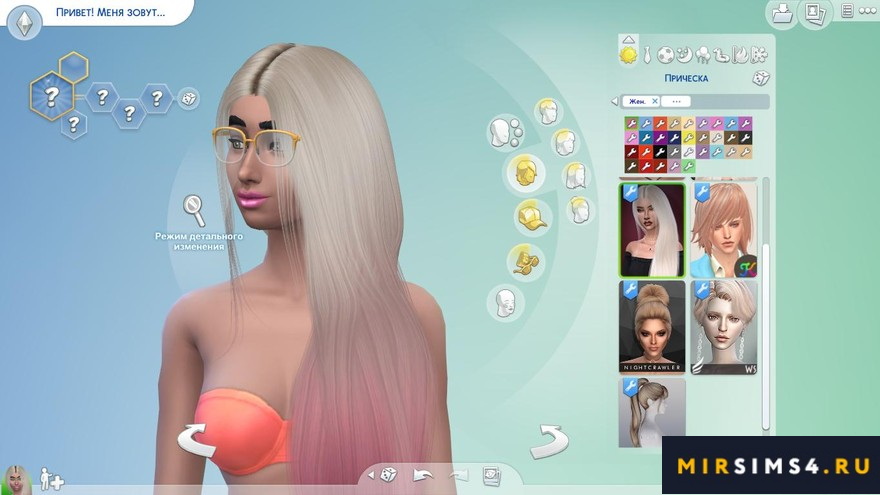 Прическа Nicki от Leah Lillith