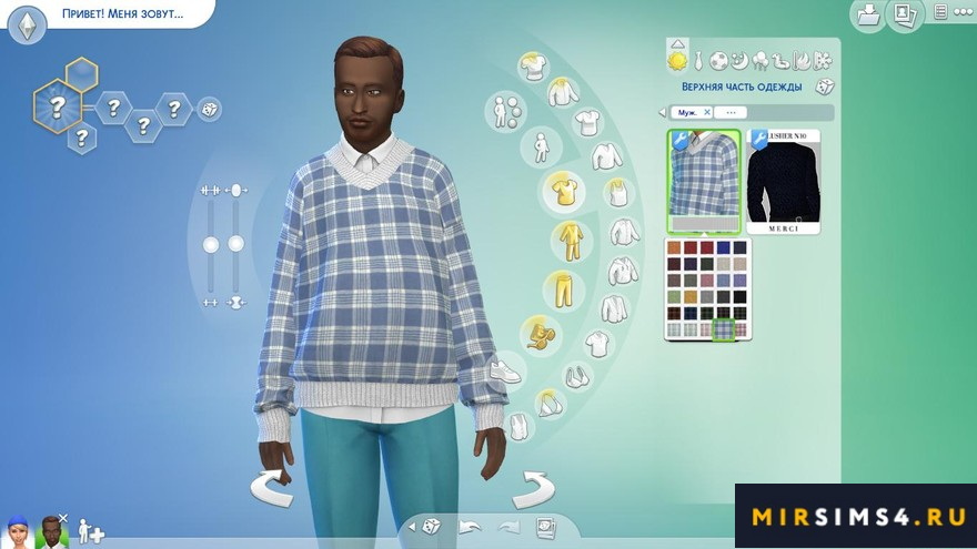 V-Neck Sweater