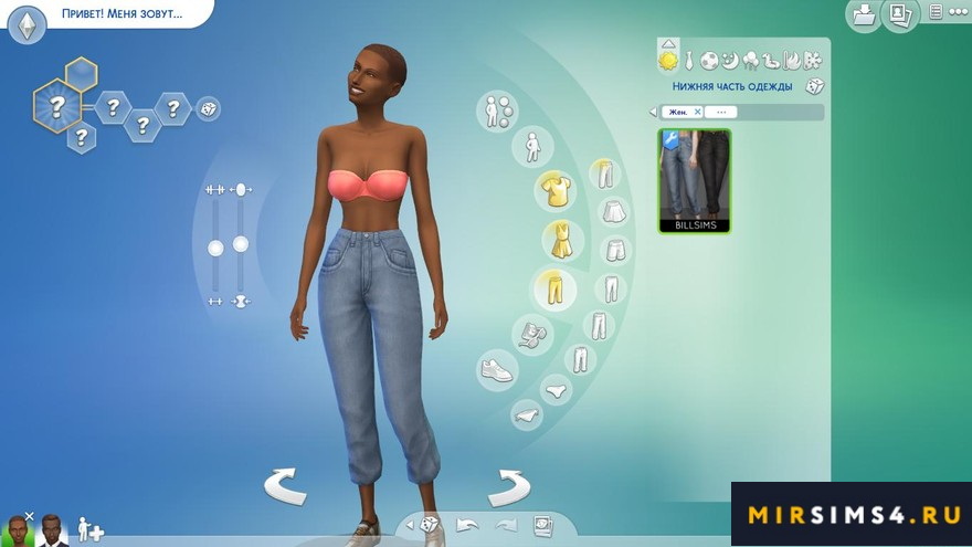 Джинсы High Waisted Mom