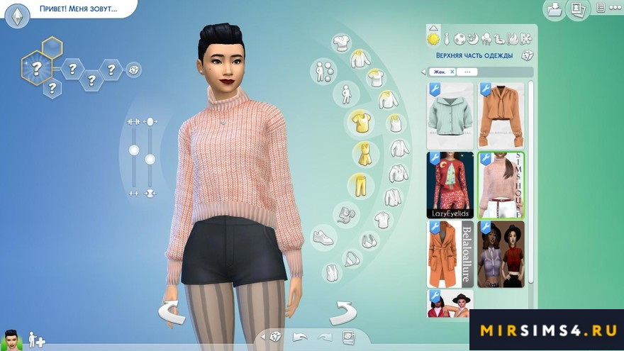 Свитер Women's sweater от Sims House