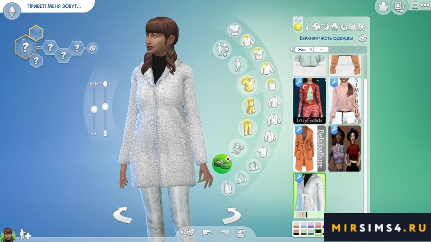 Пальто Pocket Detailed Plush Coat