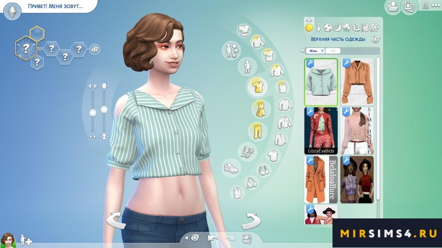 Блузка Emily от Gorilla X3