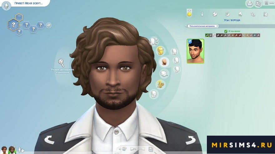 Борода Jenson от Plumbobsnfries