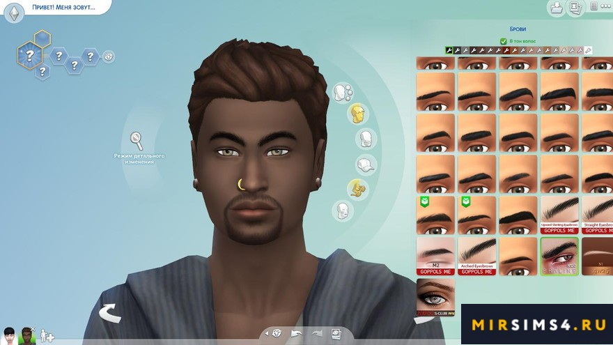 Брови Emilio N120 от Pralinesims