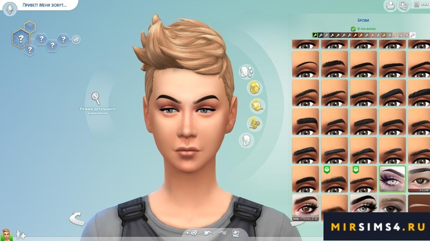 Брови Dolce N98 от Pralinesims