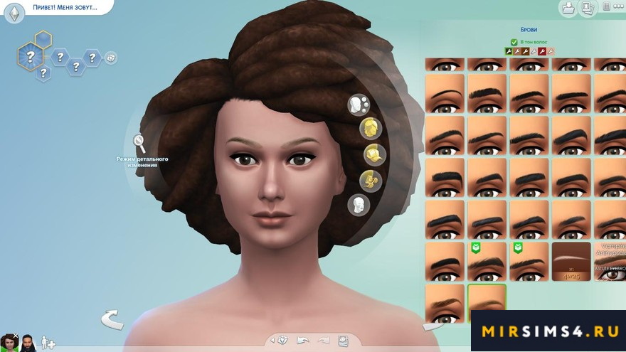 Scupted Brows от Screaming Mustard