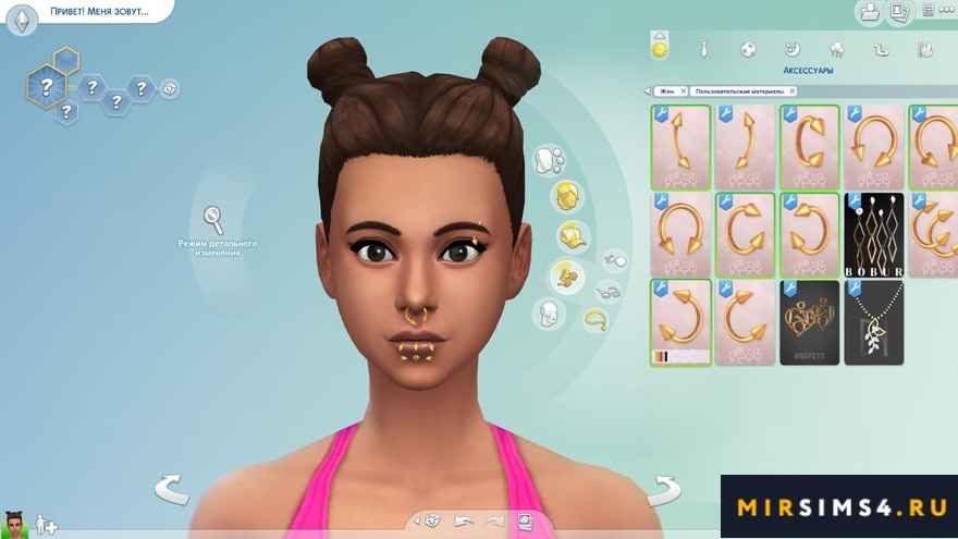 Spike piercing set
