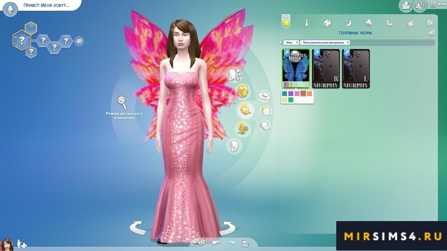 Крылья Adlasinette fairy wings