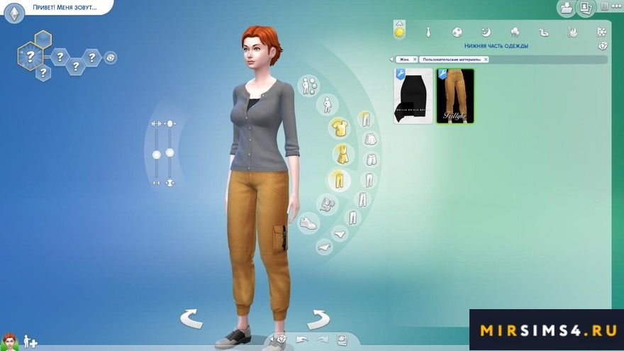 Брюки Sweet Chaos Pants