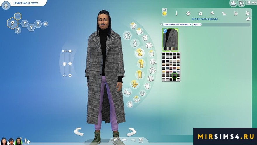 Пальто Long Single Coat
