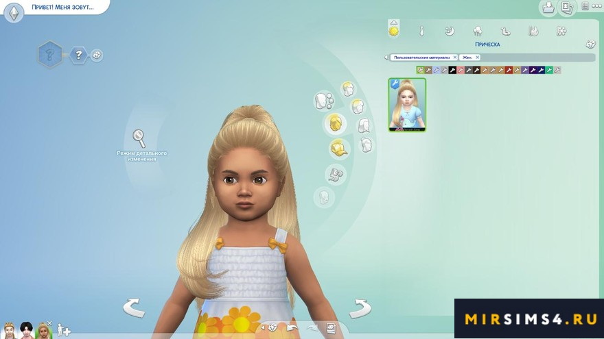 Детская прическа Moonlight от TsminhSims