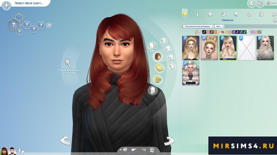 Прическа Vanilla от TsminhSims