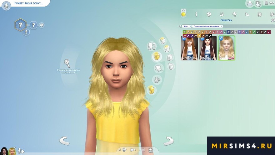 Детская прическа Lucy от TsminhSims