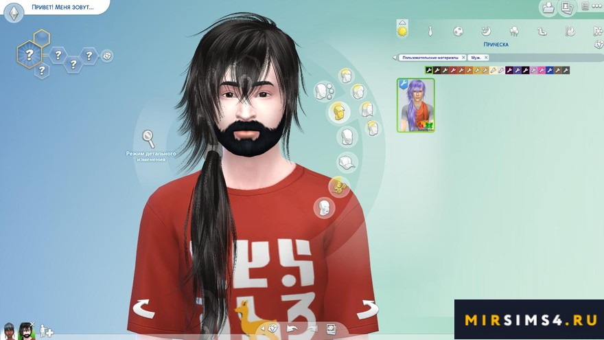 Мужская прическа длинные волосы от Butterflysims