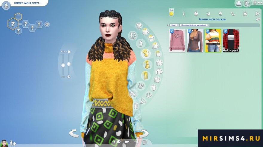 Свитер Monica от DaisyPixels