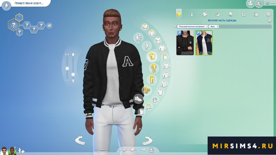 Куртка High School Bomber Jacket