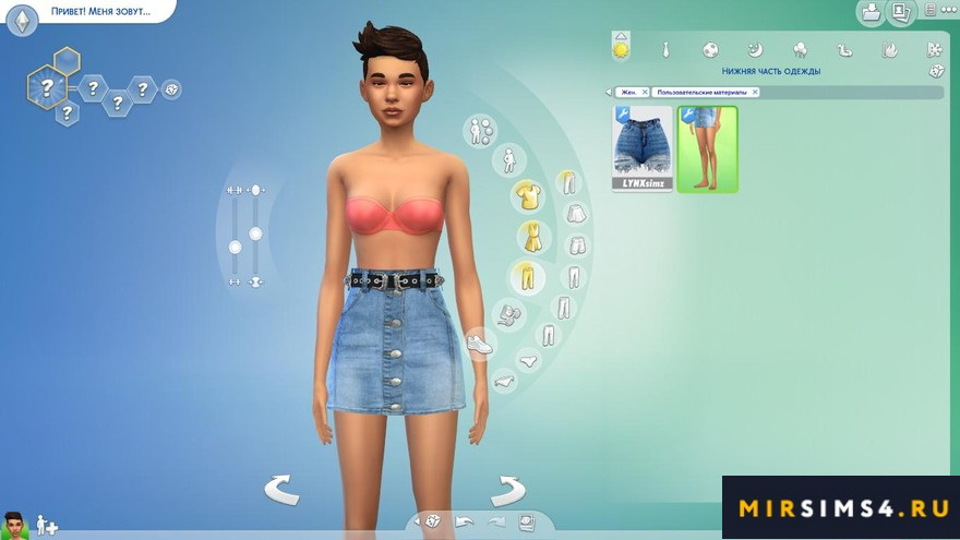 Юбка Nanoya Belted Skirt