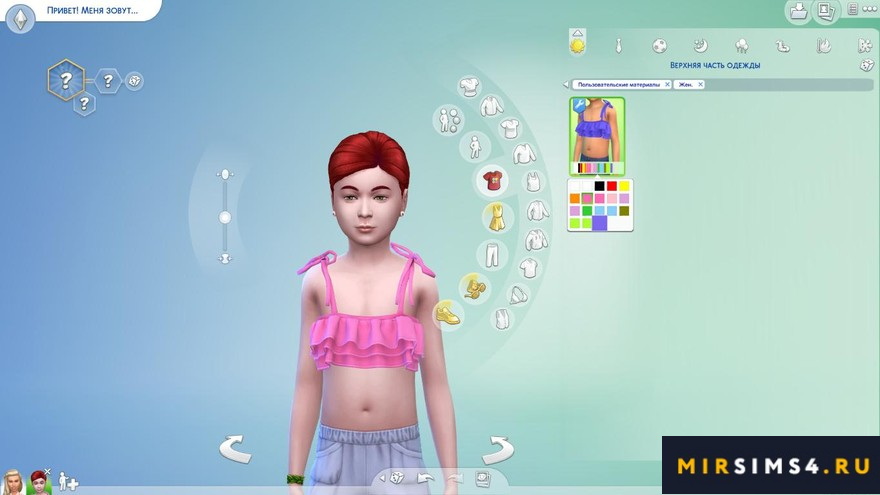 Купальник Kids Ruffle Swim