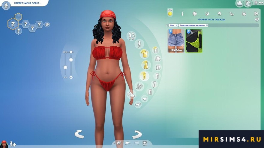 Купальник Cute Ruffle Bikini