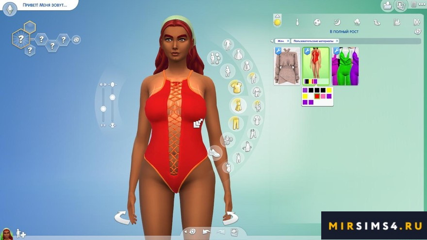 Купальник Welcome Back Swimsuit