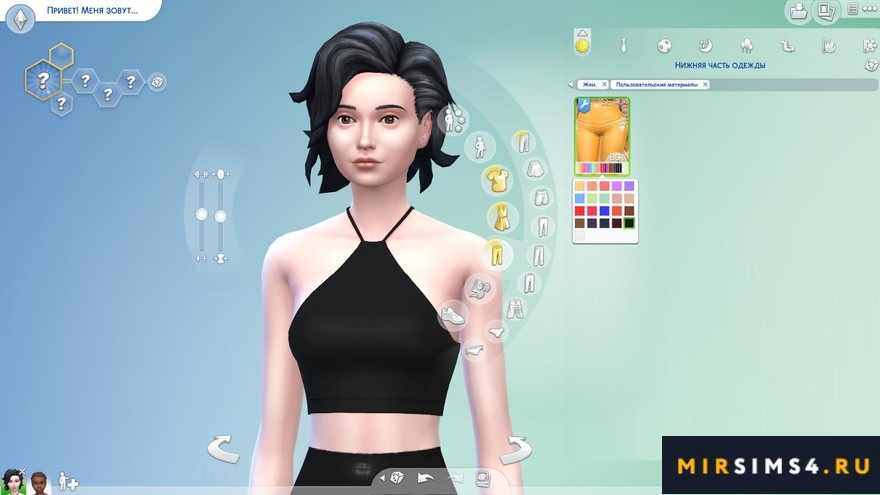 Топ Emory от Lumy Sims