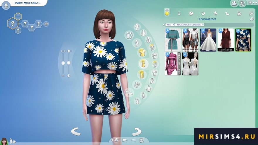 Платье Sweet Lies Two-Piece