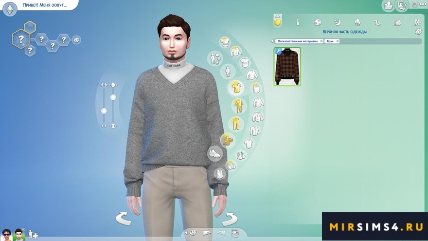 Свитер V-Neck Sweater With Turtleneck