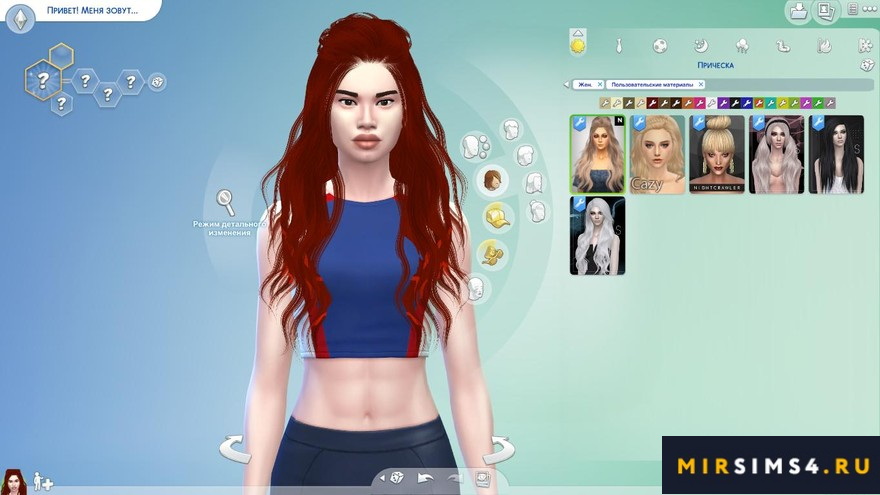 Женская прическа - Skysims hair 265