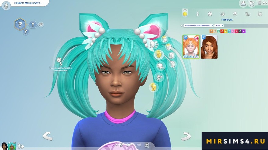 Mini Moon Hair for Females от Karzalee
