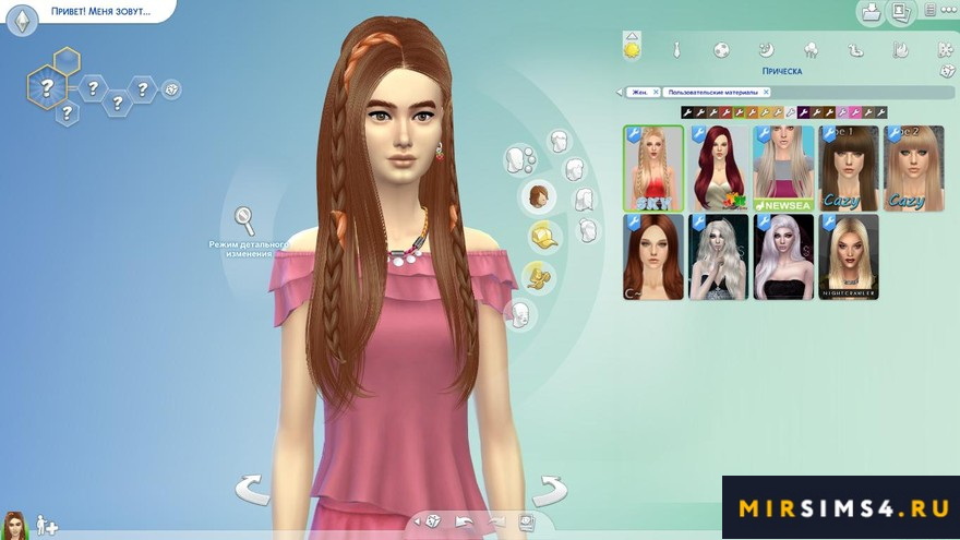 Прическа skysims Hair 233