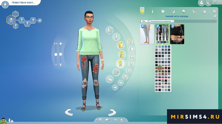 Джинсы Nurya Jeans от Lumy Sims