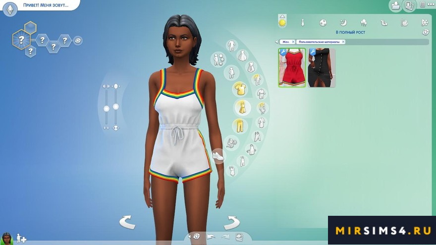 Ромпер Rainbow Trim Romper