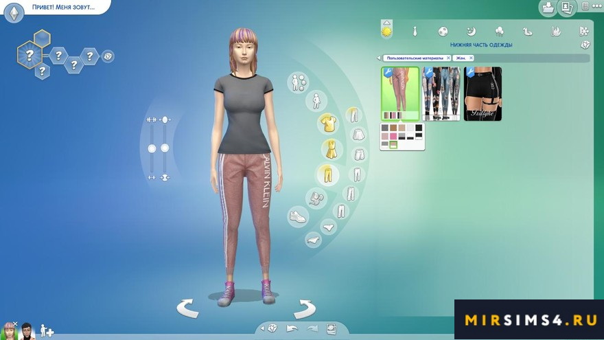 Брюки Djadja Casual Pants