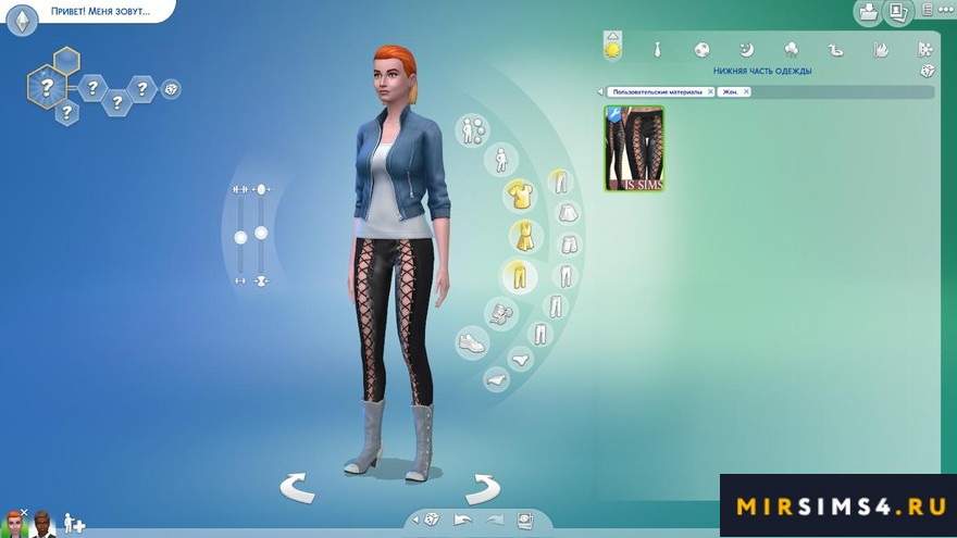 Current Mood Nancy Corset Leggings от JS SIMS