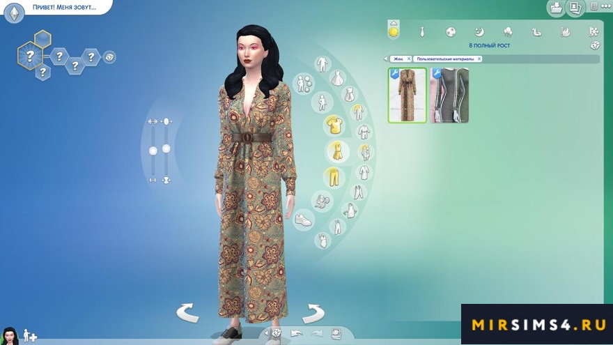Платье Belted Long Dress