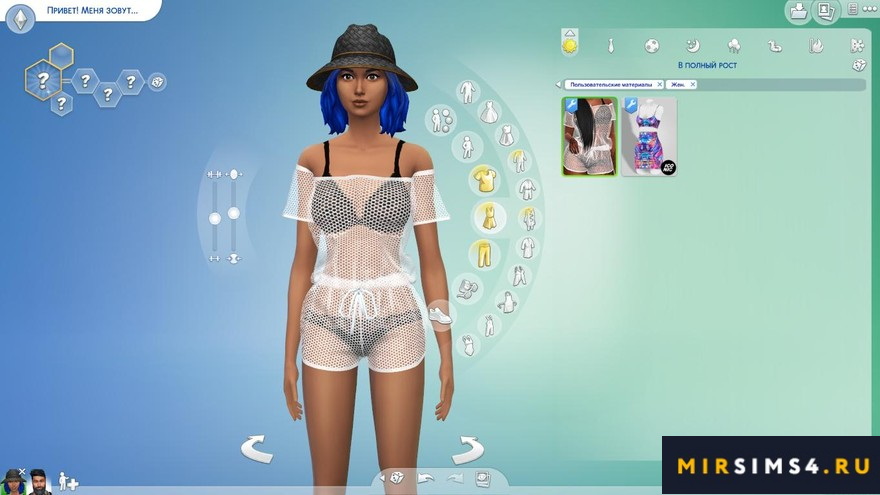 Комбинезон Off Shoulder Mesh Romper