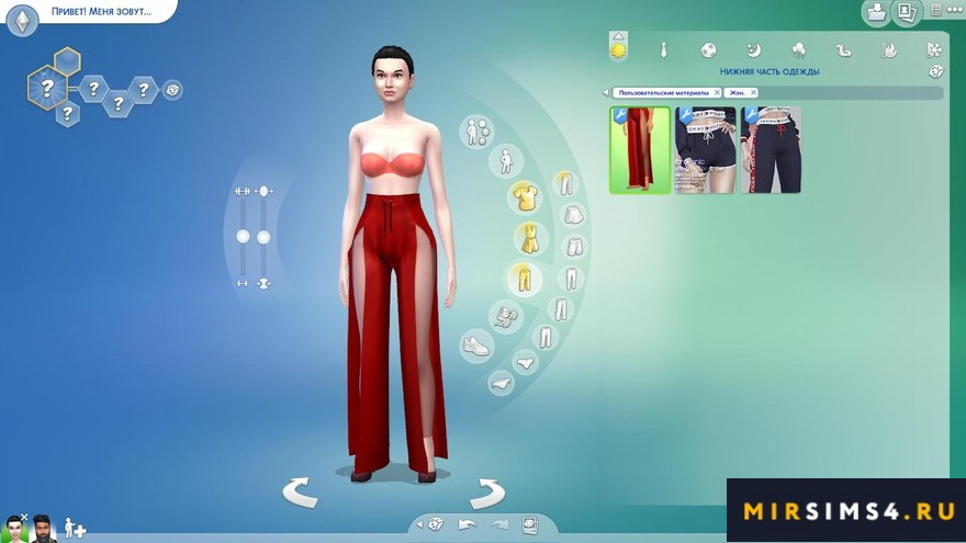Брюки Helix Pants от SlayClassy
