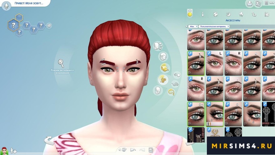 Пирсинг брови DIY от Pralinesims