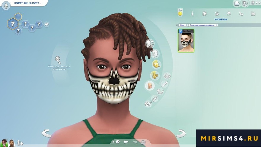 Маска skull facepaint 01 от Kyimu