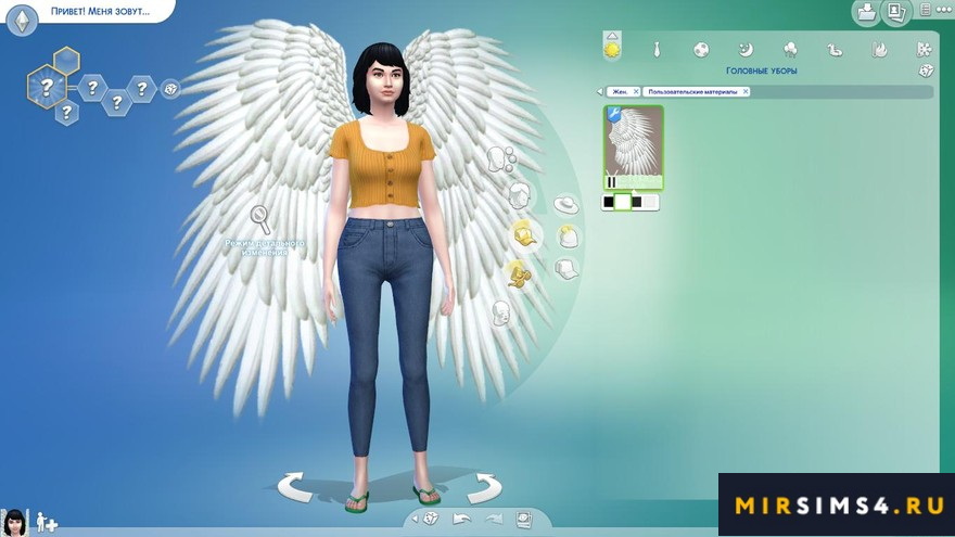 Крылья Angel №02 от S-Club