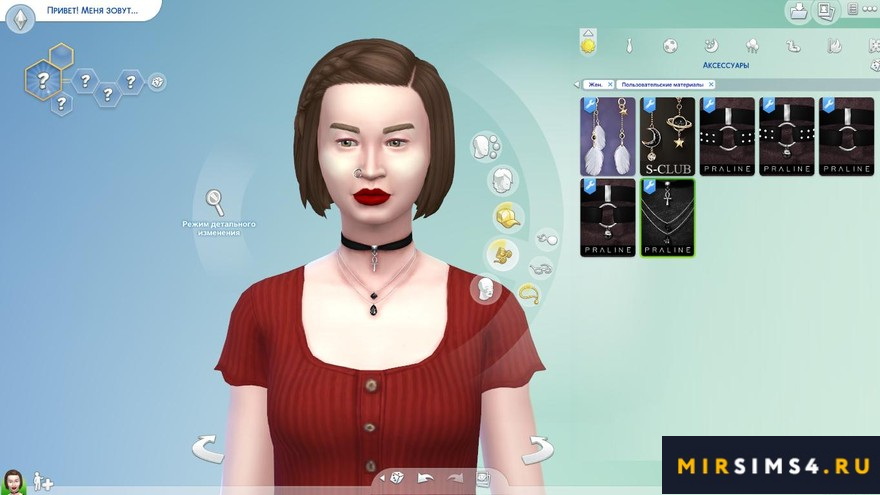 Ожерелье Spectrum от Pralinesims