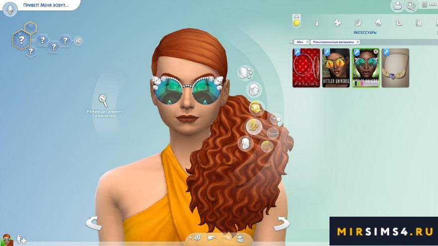 Очки LUXY CRISTAL от vittleruniverse