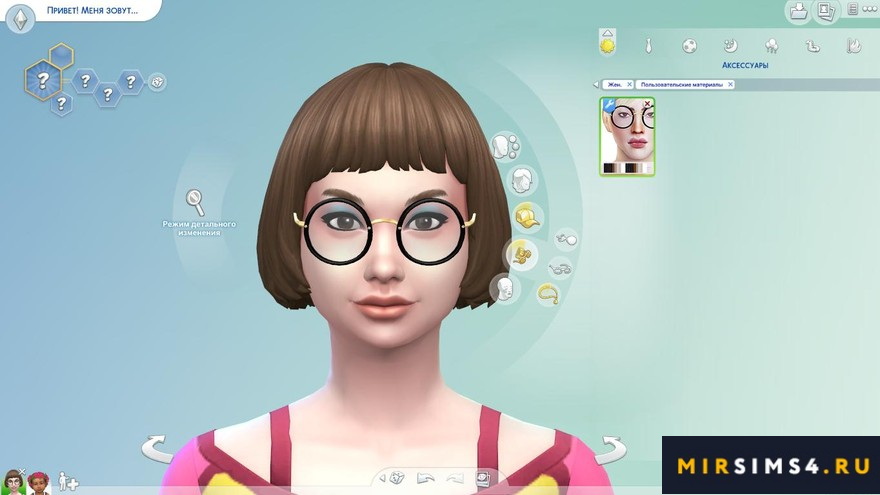 Очки Ovex glasses от PralineSims