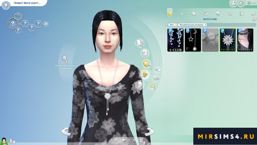 Ожерелье Winter Winds от Pralinesims